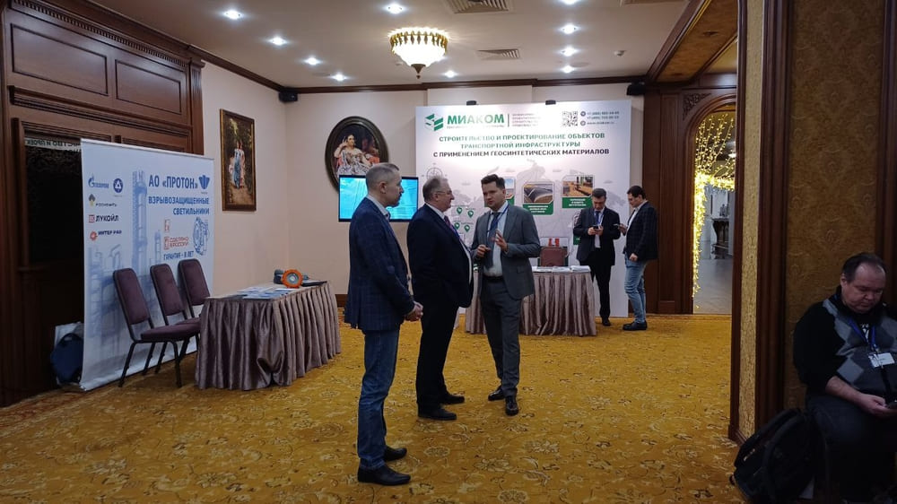 Международный Форум «Транспортные коридоры Евразии – новые горизонты и возможности»